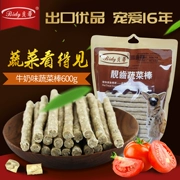 Betty sữa thơm rau thanh chó sạch răng hàm răng chó chó ăn vặt chó cưng huấn luyện ngoài hôi miệng 600g
