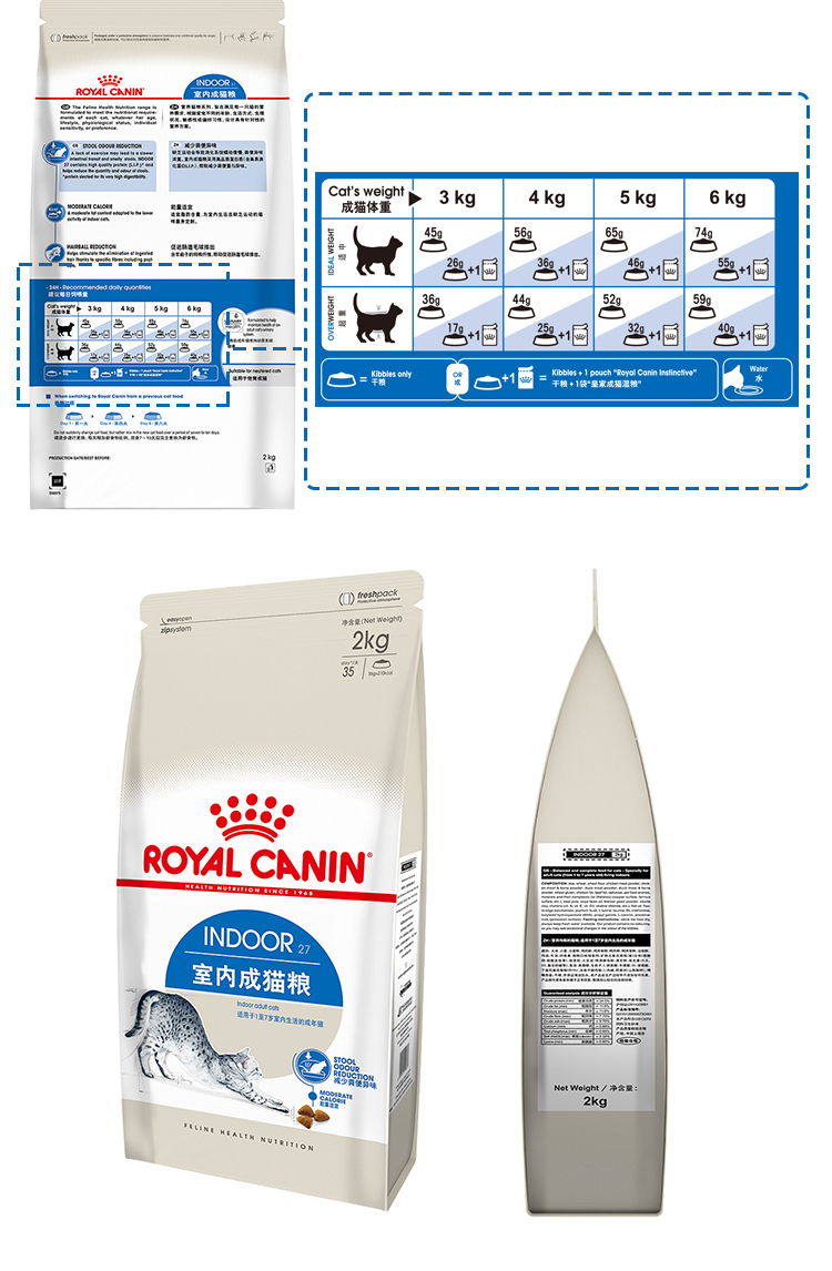 Royal Cat Food I27 Cát trong nhà Thực phẩm 2kg Kiểm soát tóc bóng Giảm mùi Garfield Anh ngắn đẹp ngắn Cat Cat Thực phẩm chính thức ăn cho mèo mẹ mới đẻ
