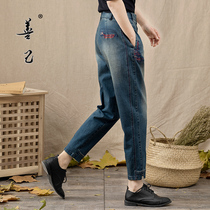 Shanji 2021 Autumn Harlan Jeans Womens Loose ankle-length pants High Waist Elastic Joker Leisure Radish Pants