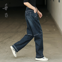 Retro high waist stretch large size straight jeans women thin autumn and winter trousers loose dark blue commuter casual pants tide