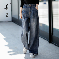 Shanji high-waisted wide-leg pants jeans womens straight tube loose burrs slender embroidery rainbow mop the floor