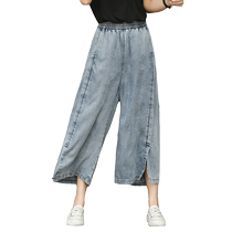 Shanji Smooth and Soft Tencel Casual Elastic Waist Wide Leg Pants High Waist Slim Fashion Small Slit Splicing Summer Style