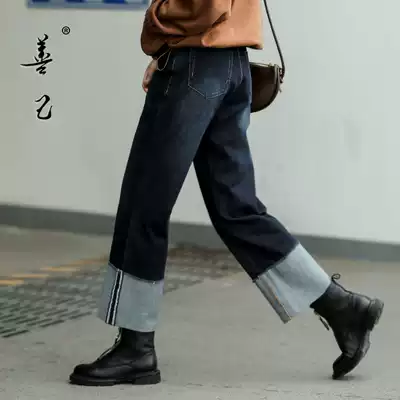 Shanji straight jeans women's loose Autumn New High waist thin 2021 color color curl hem wide leg pants