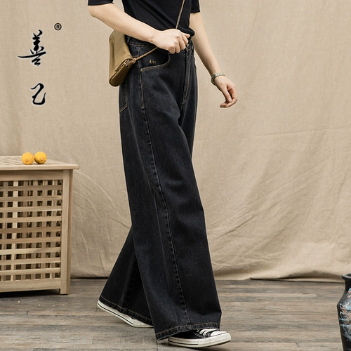 善己 Весенние черные джинсовые штаны, высокая талия, свободный прямой крой, размер, по фигуре