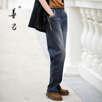 Good Ji autumn jeans women loose bf wind high waist elastic straight zipper casual trousers slim Joker size