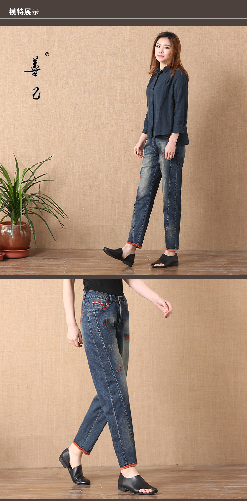 Jean femme - Ref 3193484 Image 13