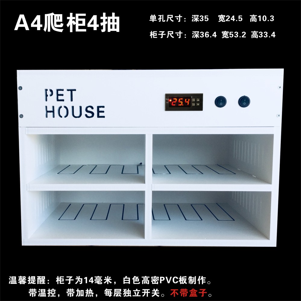Heavenly Heated Over Winter Insulation Goalkeeper Scorpion Snake Horned Frog Spider Reptile Reptile Reptile Reptile Rearing Cabinet Crew-in Cabinet A4 Box-Taobao