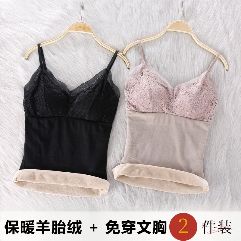 Warm vest women thickened plus fleece autumn and winter tight cold underwear with chest cushion suspenders base trim tops