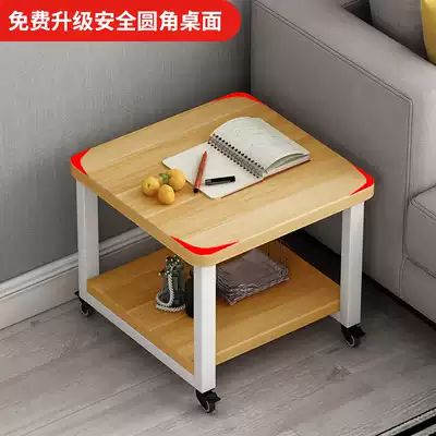Rounded edge coffee table Mobile floor printer rack Small table Refrigerator rack Under the table copier rack Flower rack