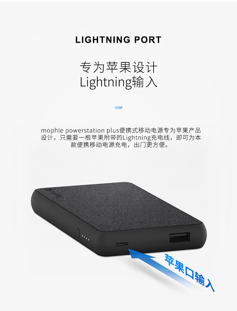 Mophie Apple chuyên dùng dây sạc kho báu 10000 mAh sạc nhanh bằng điện thoại di động - Ngân hàng điện thoại di động cục sạc dự phòng xiaomi