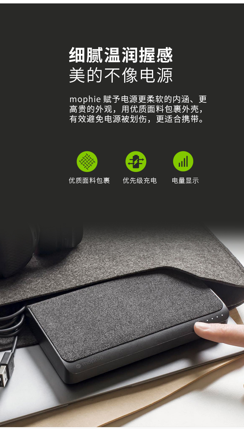 Mophie Type-C sạc nhanh điện thoại di động 30W / 2.4A Máy tính xách tay sạc 19500 mAh PD kho báu - Ngân hàng điện thoại di động pin dự phòng năng lượng mặt trời