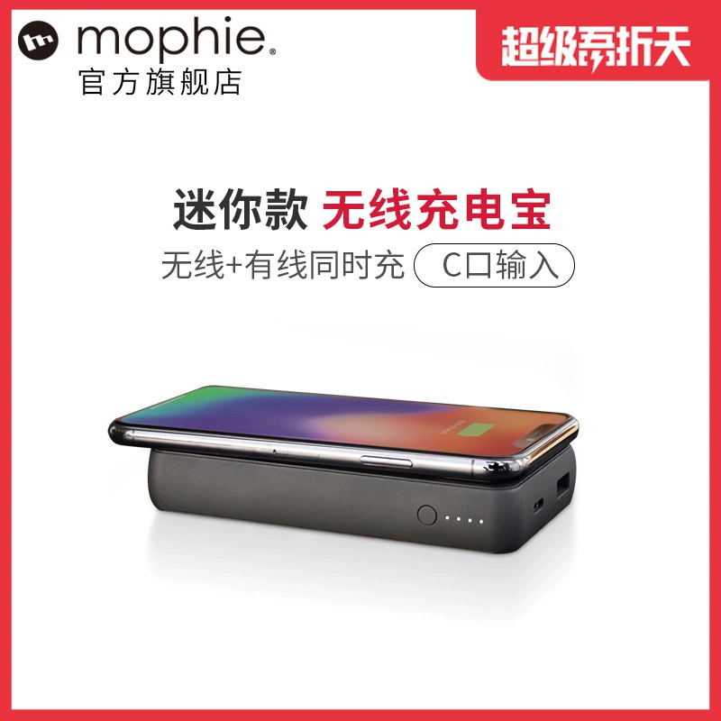 mophie molefi sạc không dây kho báu 6000mAh iPhone11max / Airpods / ngân hàng điện thoại di động SE - Ngân hàng điện thoại di động