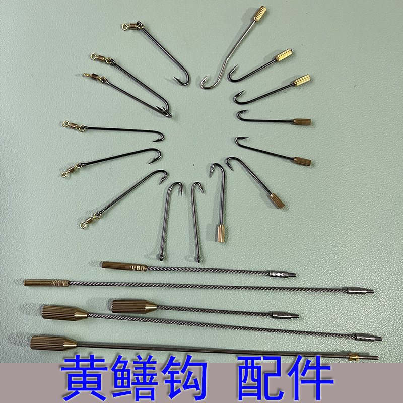 M2 Threaded Eel Hook Accessories Soft Steel Wire Connector Barbed Crooked Mouth Straight Mouth Hunchback M2 Threaded Eel Hook Accessories Soft Steel Wire Connector Barbed Crooked Mouth Straight Mouth Hunchback