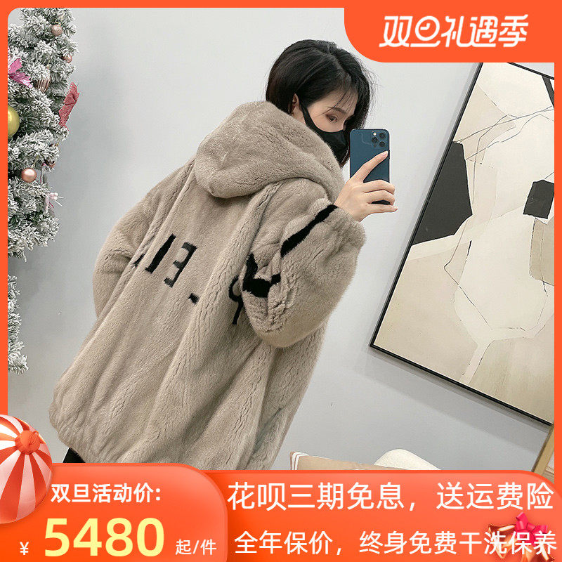 Mrs. Cold Hooded Letter Contrast Color Haining Imported Velvet Mink Fur Coat Young Mink Fur Coat Women