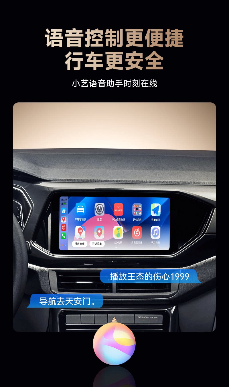 Wholesale wireless car infotainment system compatible with Huawei HiCar box for Volkswagen Magotan, Sagitar, Tayron, CarPlay