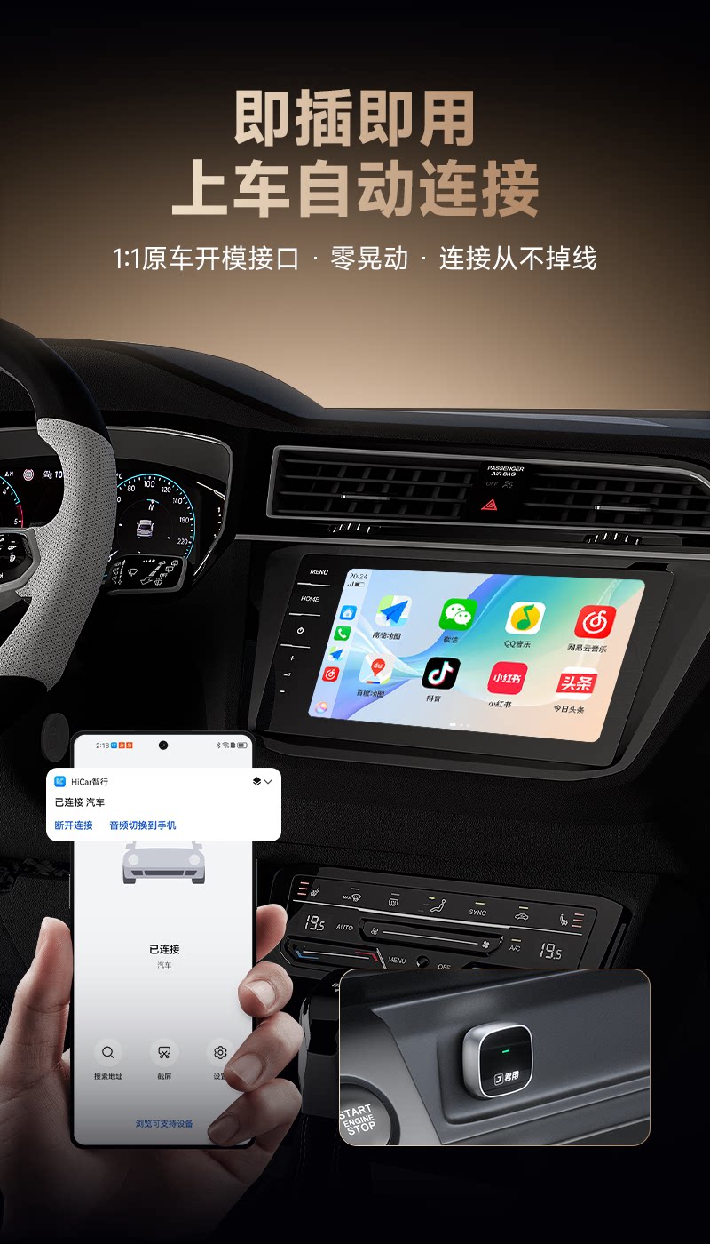 Wholesale wireless car infotainment system compatible with Huawei HiCar box for Volkswagen Magotan, Sagitar, Tayron, CarPlay