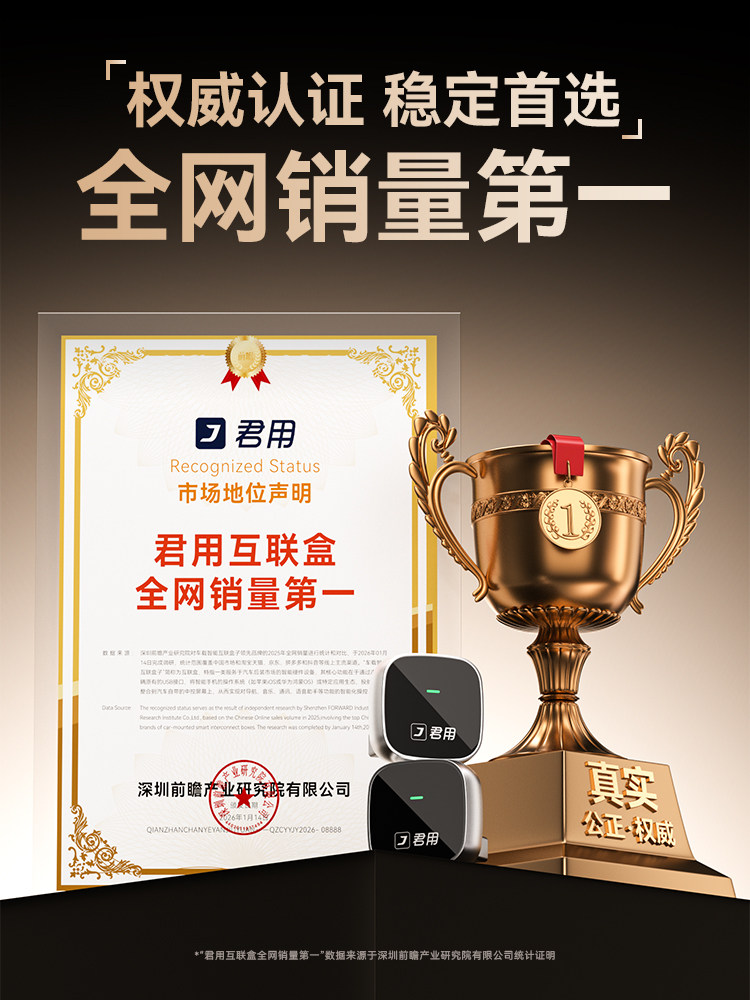 The Huawei Wireless Hicar Box Is Suitable for Audi, Mercedes-Benz, Volkswagen, and Buick Car Carplay Connectivity