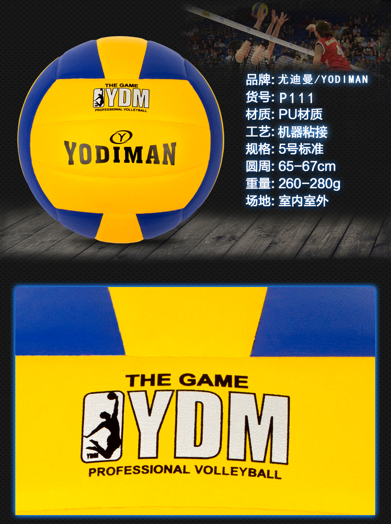 Ballon de volley-ball YODIMAN - Ref 2014989 Image 4