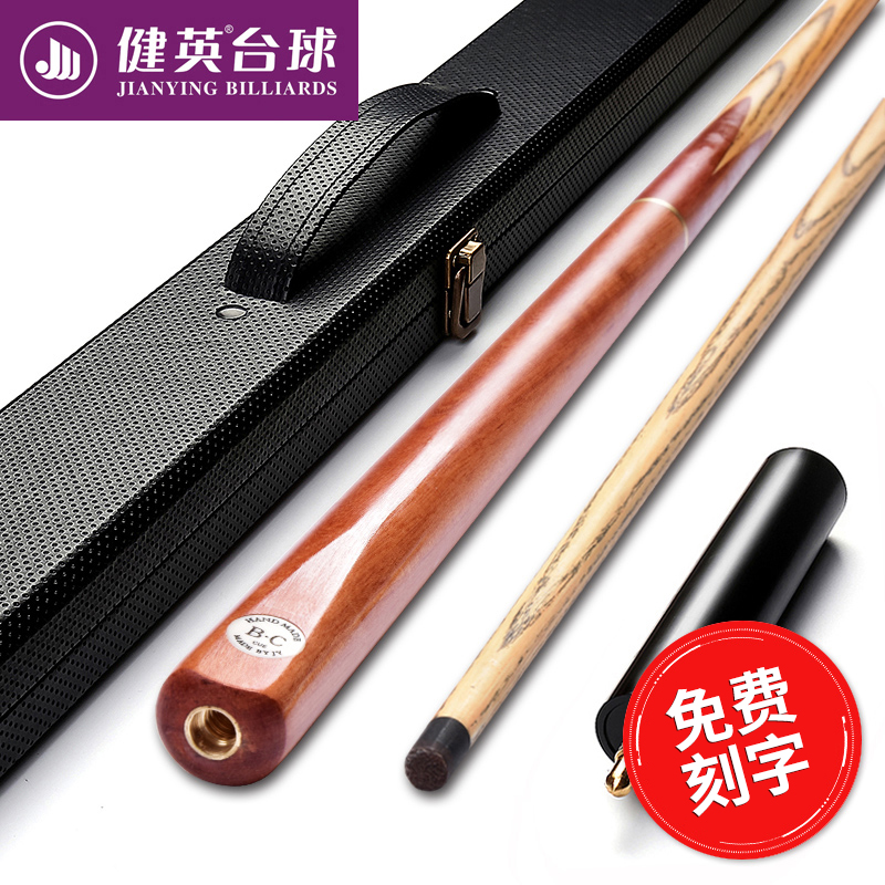 Jianying Taiwanese club head split English billiards 11 5bc Chinese black eight 8 ball single club JYBC-03