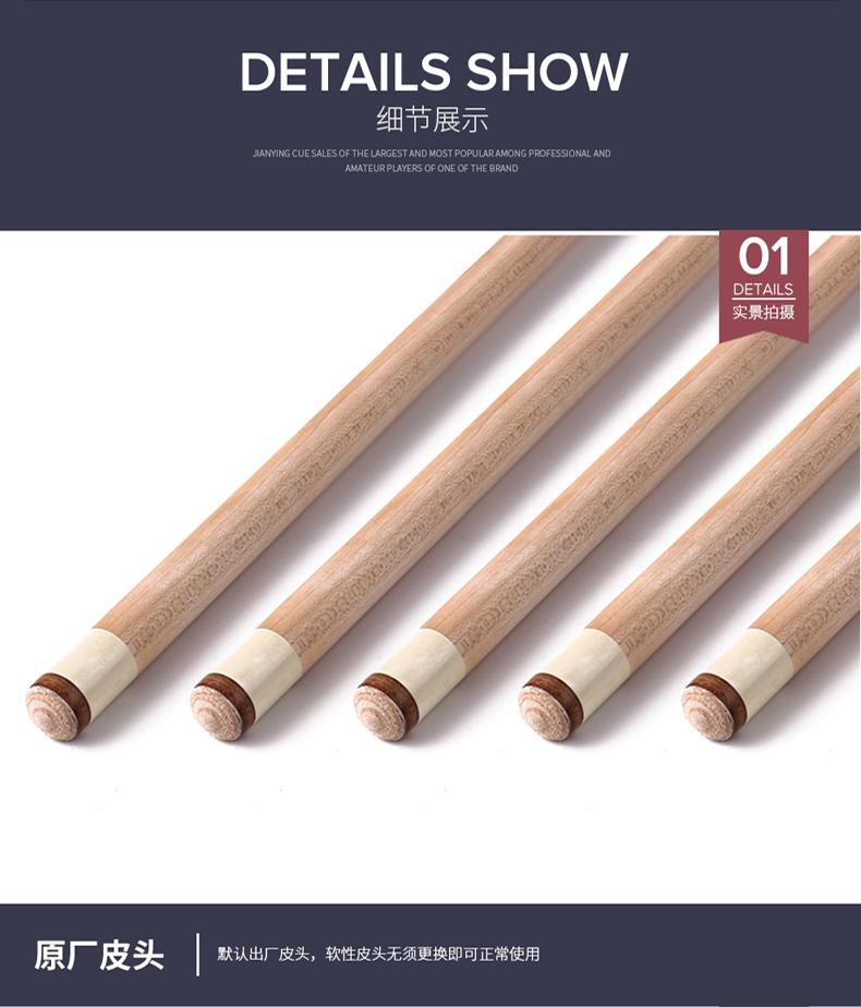 Jianying pool cues đầu lớn đầu nhỏ Trung Quốc đen 8 tám bóng Mỹ chín câu lạc bộ hướng dẫn sử dụng thanh bi-a đơn PA29 bàn bi a tonardo
