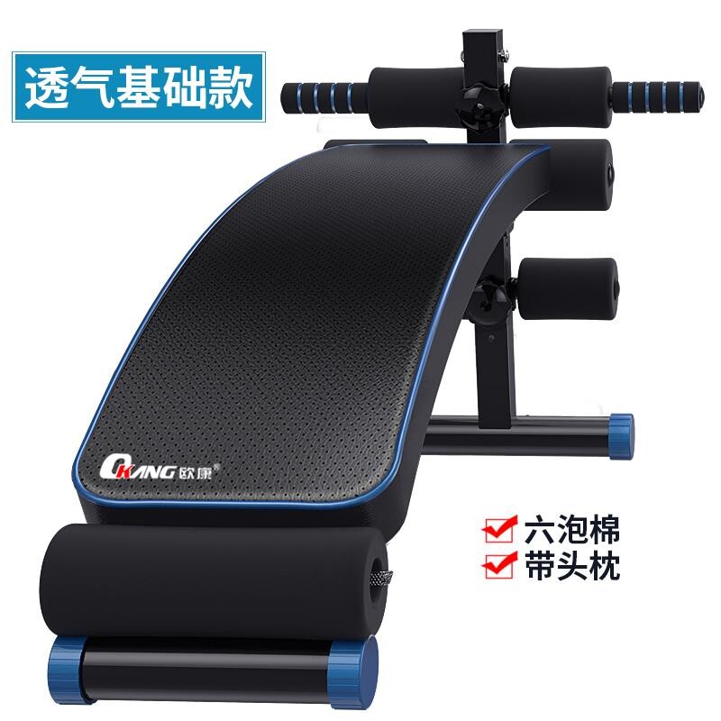 Sit-ups fitness equipment home multifunctional abdominal health aids exercise abdominal muscle plate