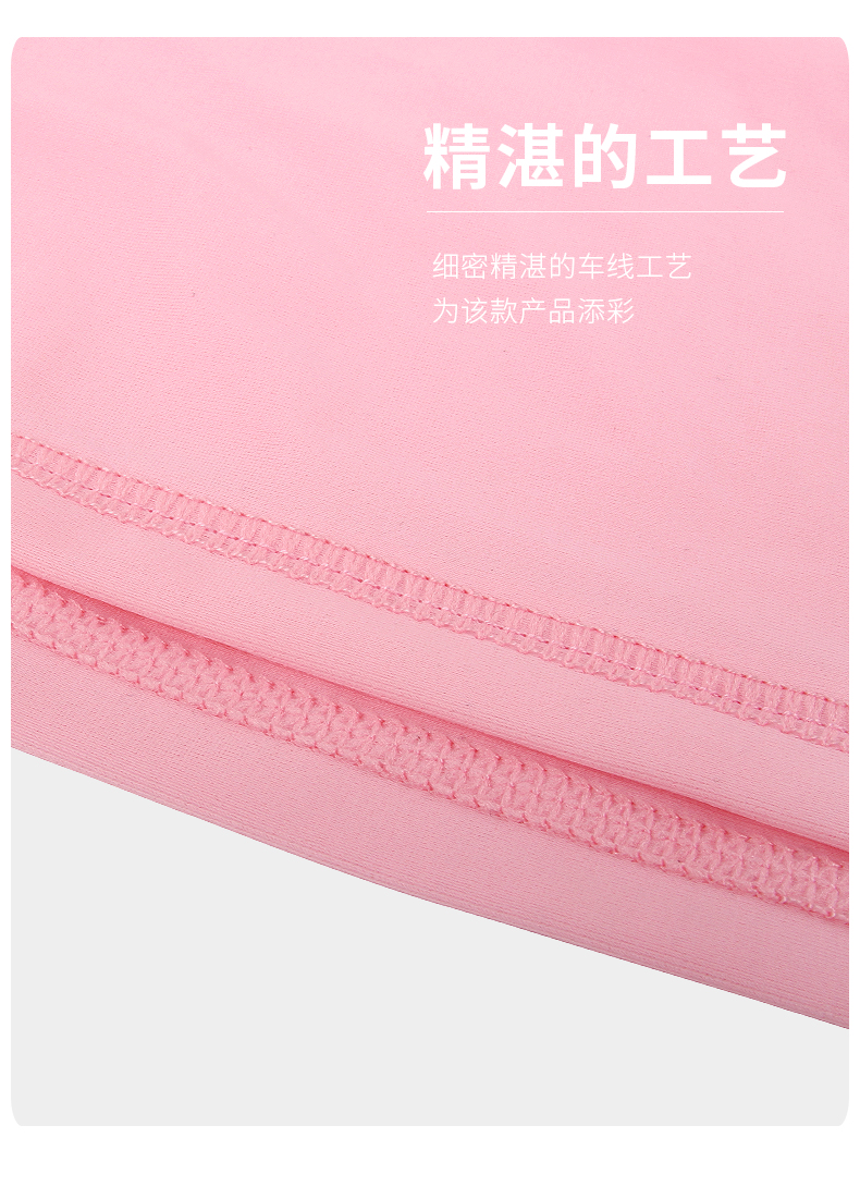 防嗮服詳情設計(改版)_11.jpg