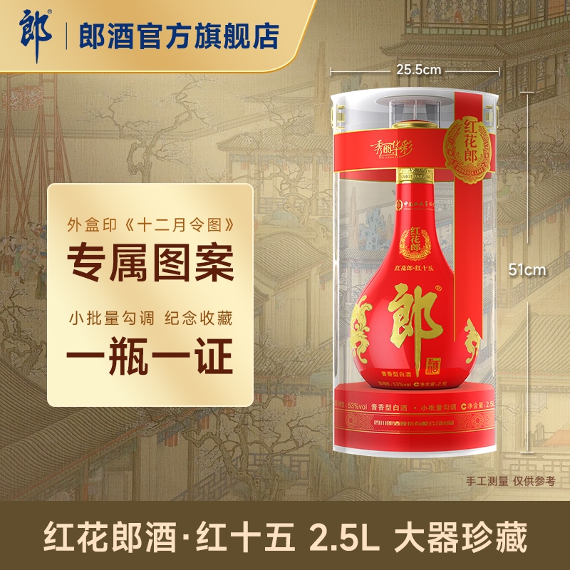 五粮液富贵天下牡丹幸福52度500ml*6瓶：整箱1469，送礼自饮两