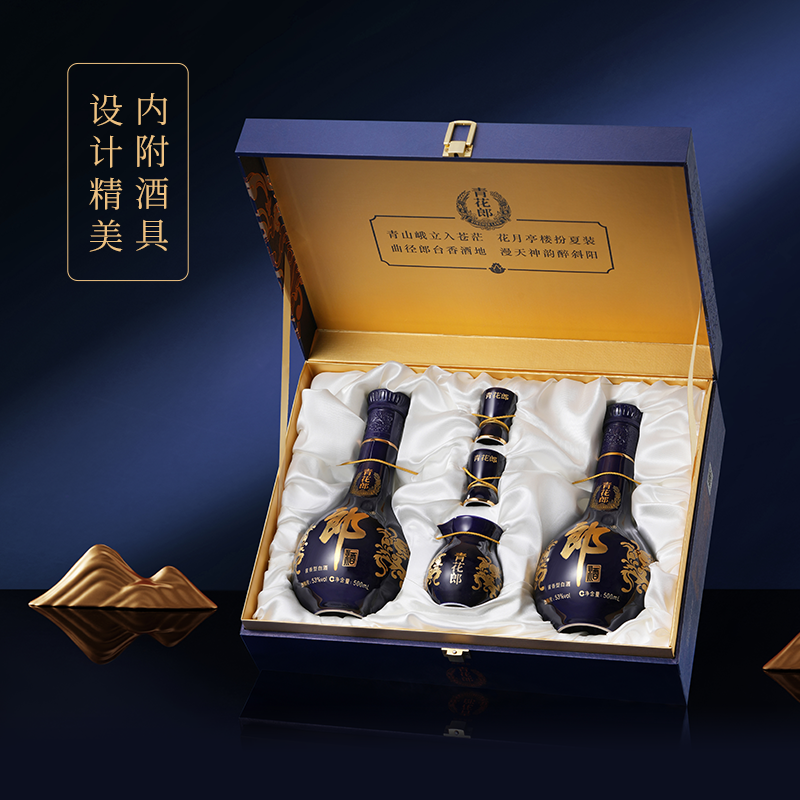 53度郎牌郎酒（双瓶礼盒 装） 53度郎牌郎酒（双瓶礼盒 装） 郎酒礼盒装价格报价