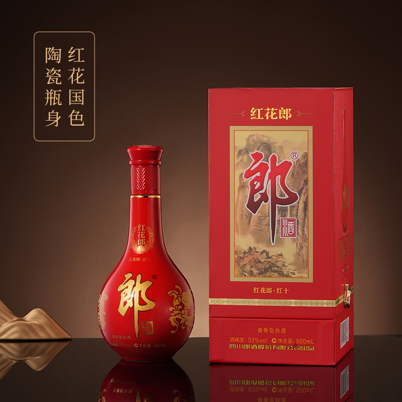 双瓶装]郎酒红花郎十(10)第四代53度酱香型白酒500ml*2 宴请送礼-淘宝网