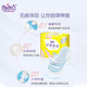 Free point sanitary napkin ultra-thin girl's aunt's napkin leak-proof wings gently all night use combined girl's leak-proof 11 pack