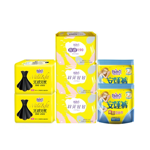 Штаны, гигиеническая прокладка, комплект