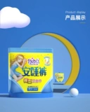 Штаны, гигиеническая прокладка, герметические сверхдлинные безопасные салфетки, 14 штук, ночное использование, комплект