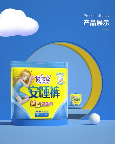 Штаны, гигиеническая прокладка, герметические сверхдлинные безопасные салфетки, 14 штук, ночное использование, комплект