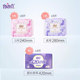 Free point sanitary napkin thin air full box combination day and night use super long night use aunt napkin official flagship store