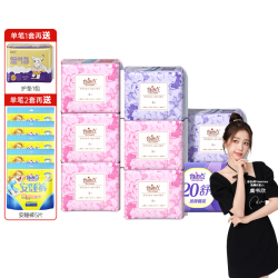 自由点高端卫生巾100片
