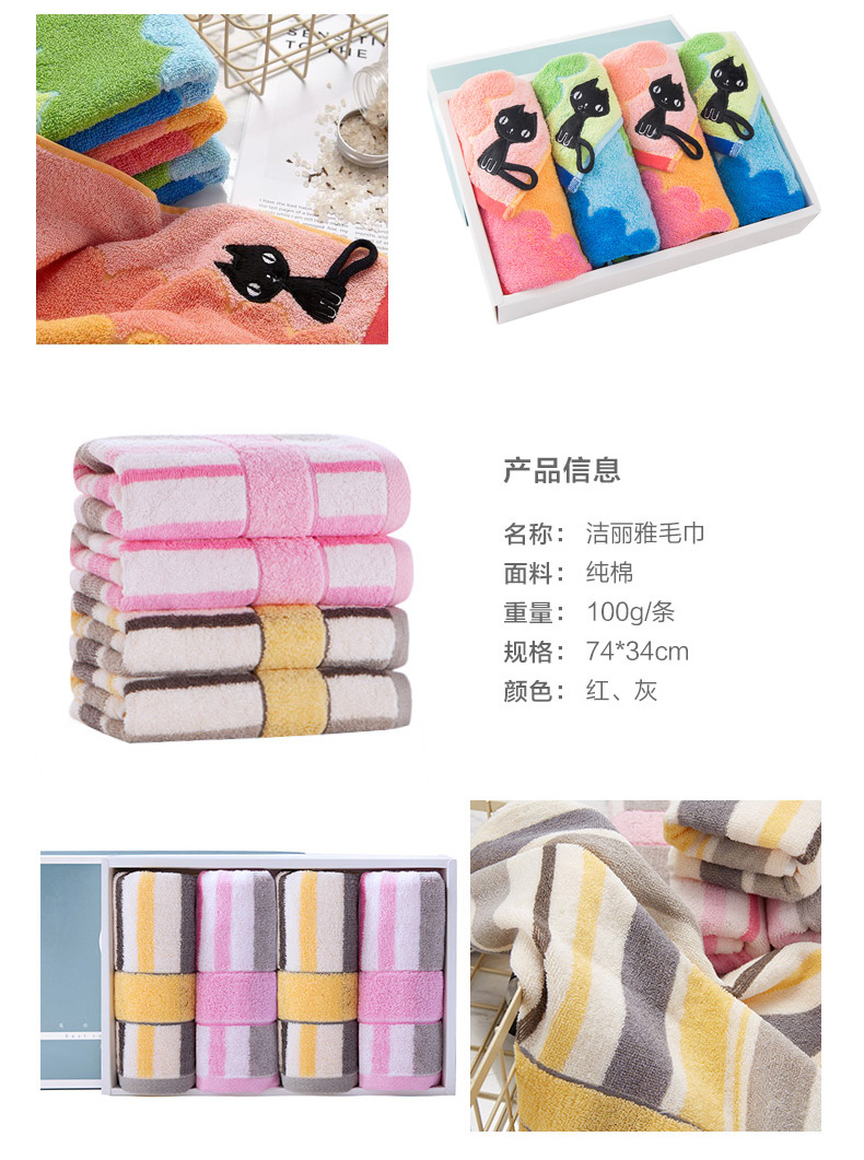 Khăn Jie Ya Gift Set gia đình công ty bốc ba mươi tám lợi ích trong những món quà trở lại LOGO tùy chỉnh Bốn tải - Khăn tắm / áo choàng tắm áo choàng tắm cho bé