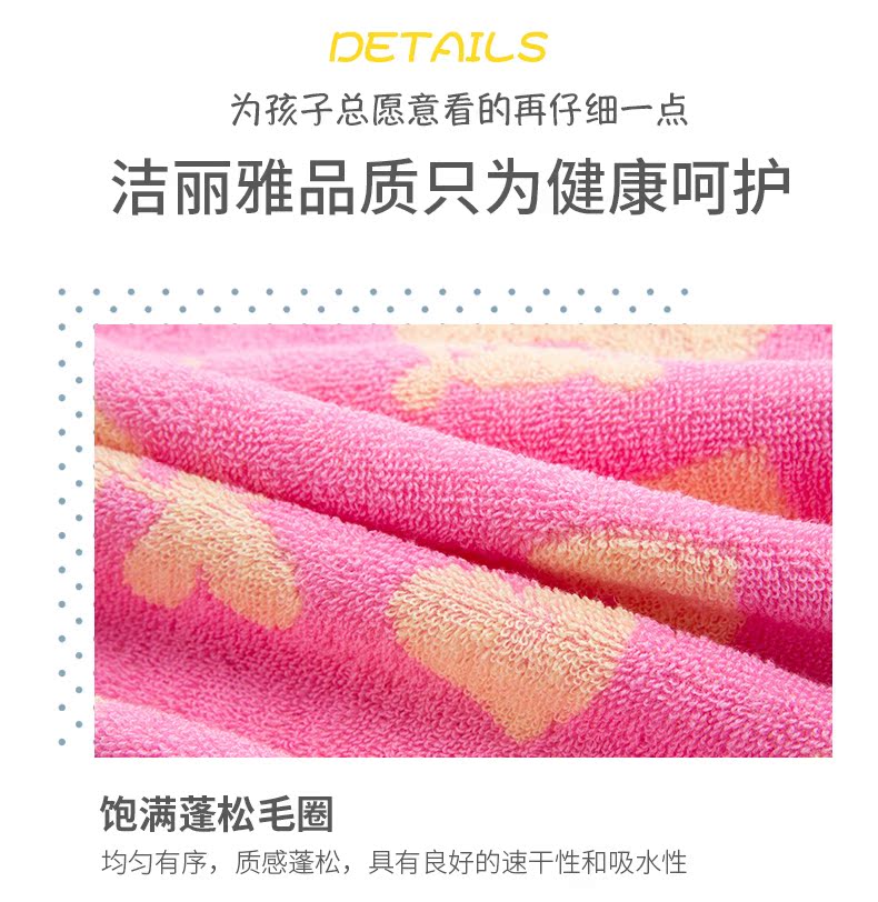 Jie Ya rửa bông khăn trẻ em trong gia đình nhỏ khăn bông mềm và thấm khăn bé yêu - Khăn tắm / áo choàng tắm giá khăn mặt