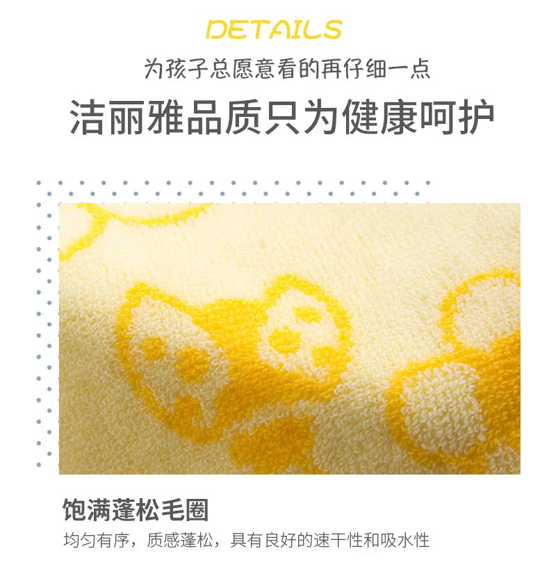 Huang Ya Jie Ya trẻ nhỏ khăn phim hoạt hình bé mẫu giáo thêu bông khuôn mặt mềm mại khăn baby khăn - Khăn tắm / áo choàng tắm khăn trắng khách sạn