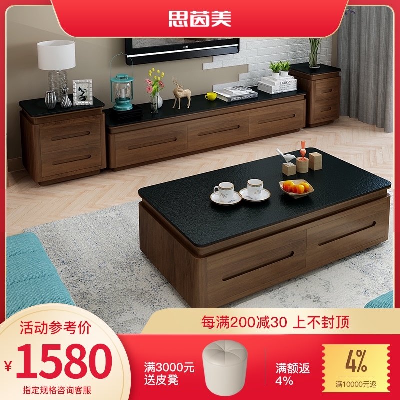 (Si Yinmei)New fire stone coffee table combination TV cabinet living room household small household simple Nordic modern