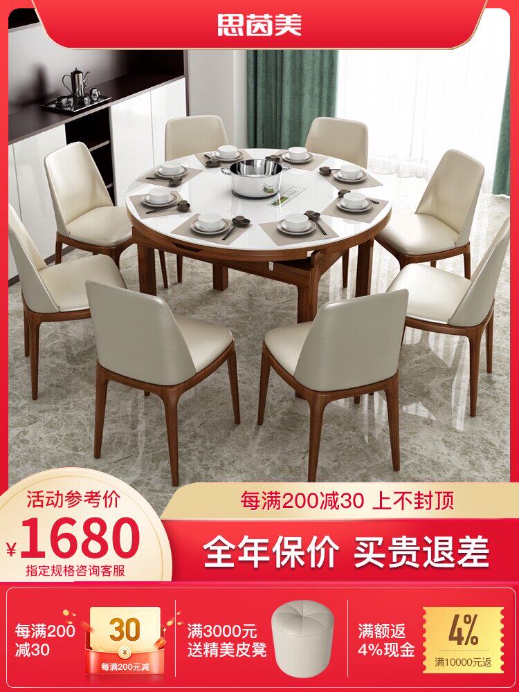 Siyinmei modern Nordic dining table and chair combination Simple small apartment retractable folding Tempered glass solid wood dining table
