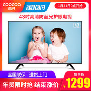 tivi tcl 65 inch Skyworth coocaa / mát mẻ mở TV 43K5C Mạng 43 inch WIFI thông minh LCD màu phẳng TV 40 tivi sony 65 inch