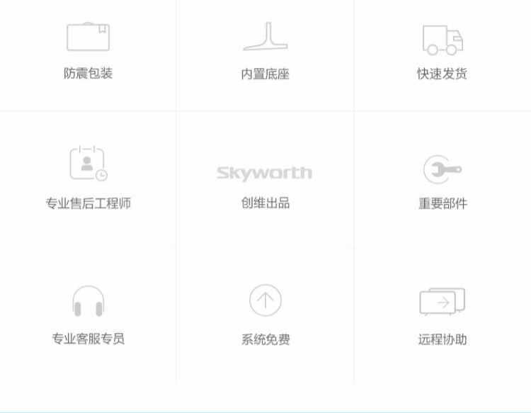 Skyworth coocaa / mát mẻ mở TV 32K5C 32 network mạng thông minh wifi màn hình phẳng TV màu LCD TV 40 tivi samsung 55ru7200