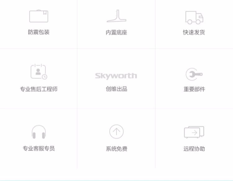 Skyworth coocaa / mát mẻ mở TV 32K5C 32 network mạng thông minh wifi màn hình phẳng TV màu LCD TV 40
