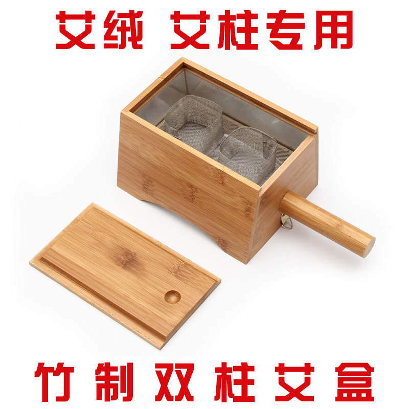 Bamboo Double G Warm Moxibustion Machine Double Column Moxibustion Box Monog Body Universal Moxibustion Box With Chen Ai Bar Gold Ai Pillar Eivet 