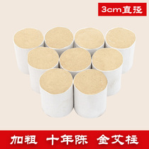  3cm thick Ai Zhu Ten years Chen Ai Zhu Qi Ai Zhu Household dehumidification moxibustion strips Increase and bold thunder moxibustion Gold Ai Zhu