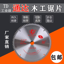 Tonda woodworking saw blade circular saw blade 4 inch 5 inch 7 inch 9 inch 10 inch 12 inch corner mill cut sheet table saw blade aluminum used