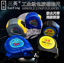 Nylon Three-and-five-meter steel measuring tape 5 m Wood-wood thickened high-precision box ruler abrasion resistant 7 5 m waterproof and anti-fall