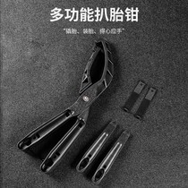 Cross Border Bike Pry Tire tyre Tire Tongs Road Car Nylon Repair Pincers Mountain Bike Tire Repair Tools