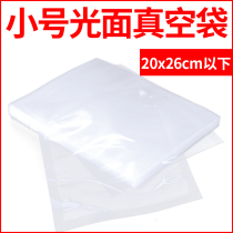  Vacuum food bag Glossy commercial high permeability vacuum bag packaging bag transparent plastic bag custom printing trumpet