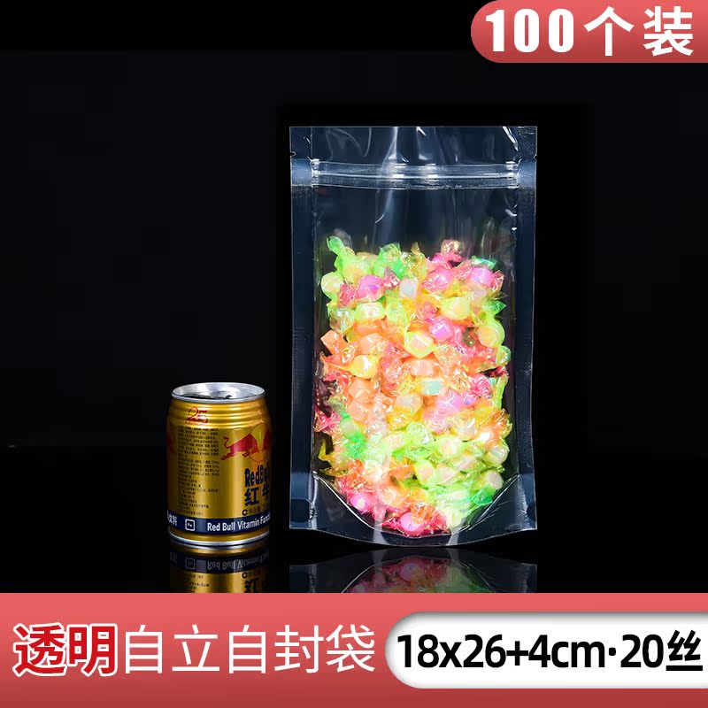 18*26 4cm transparent stand-up bag Self-sealing bag thickened sealed moisture-proof bag Food sealing bag wholesale 100pcs